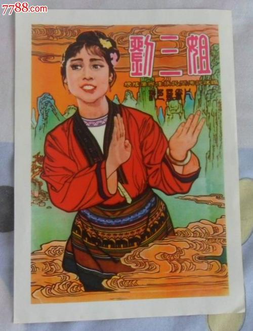 定制圣玛丽大学毕业证