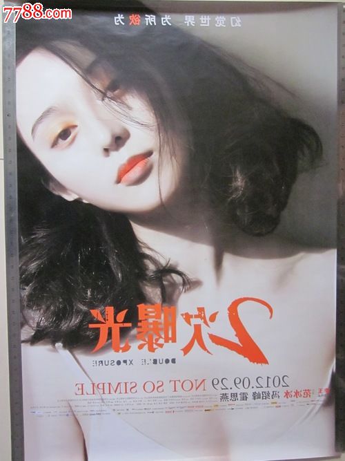 定制西康乃狄克州立大学成绩单